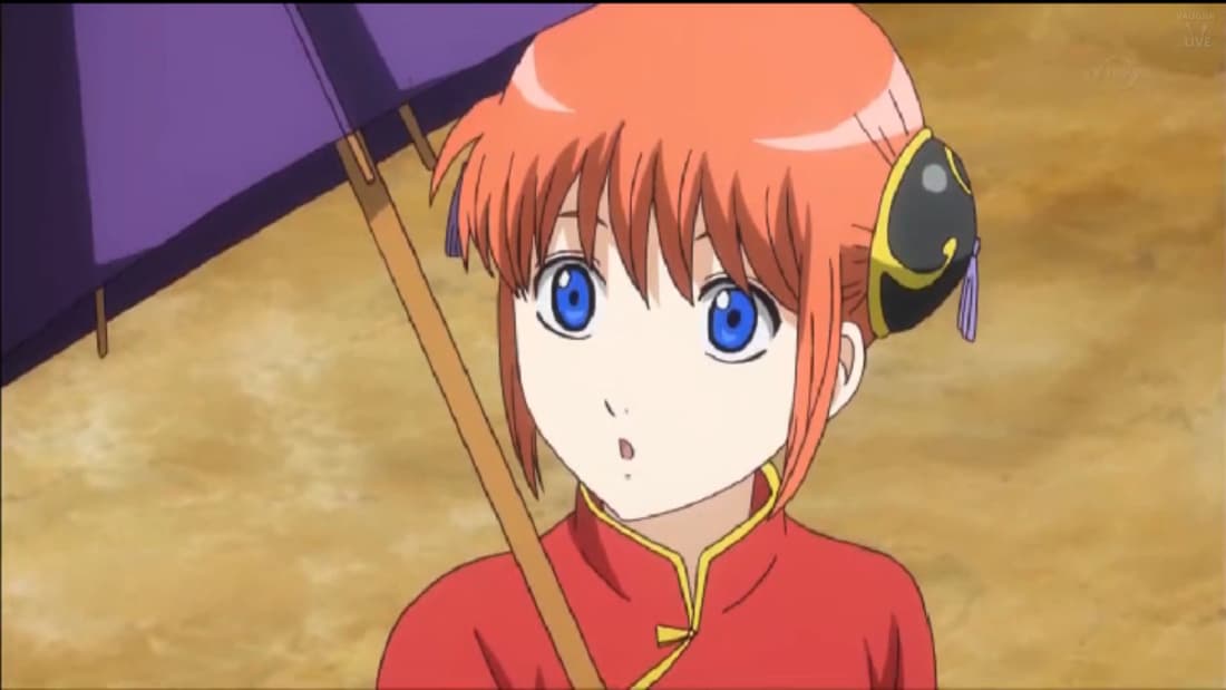 Kagura