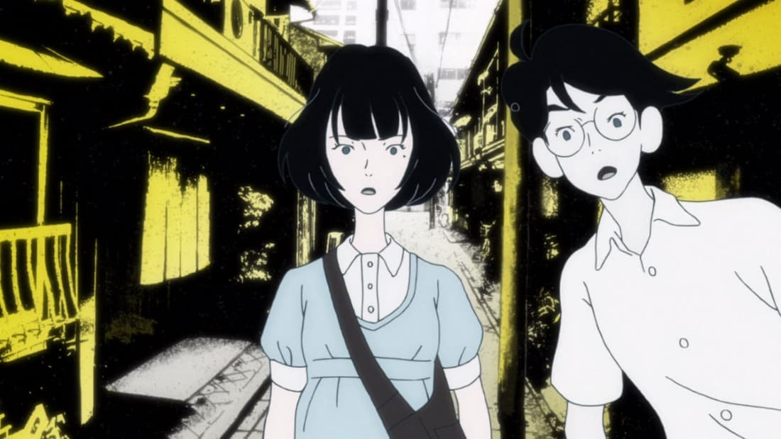 The Tatami Galaxy