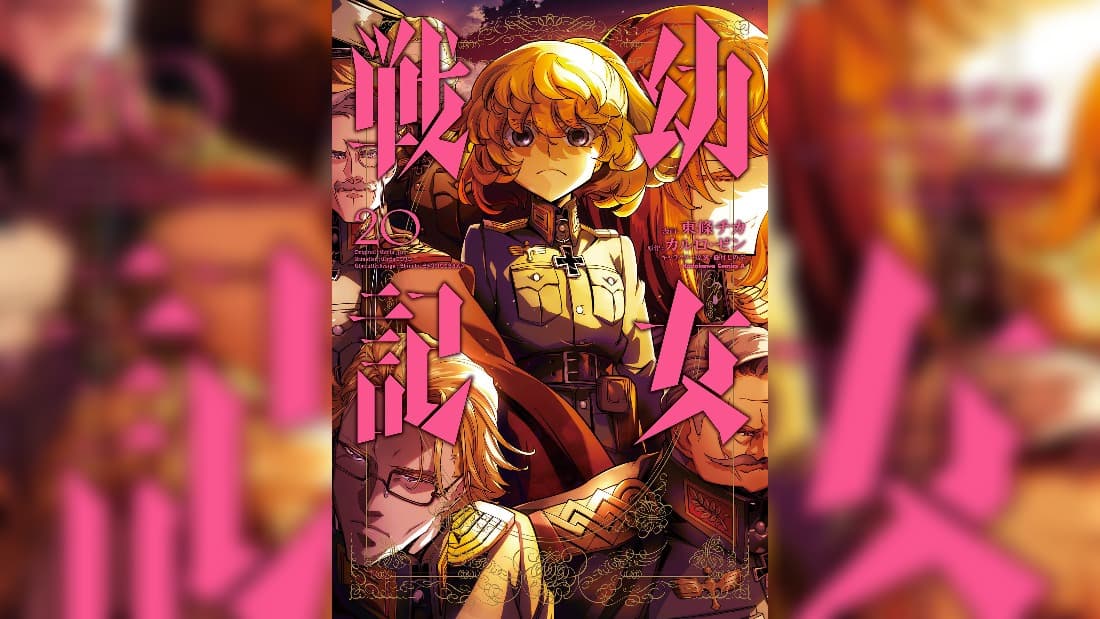 youjo senki