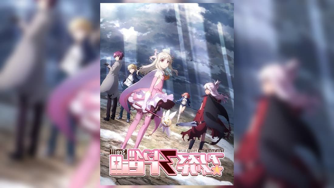 Fate/kaleid liner Prisma☆Illya!